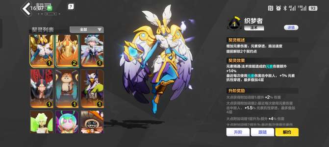 火炬之光：无限活绑666雾都