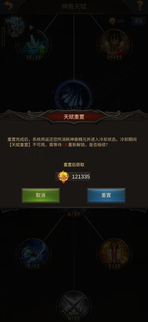 战火与秩序1058圣三Echo