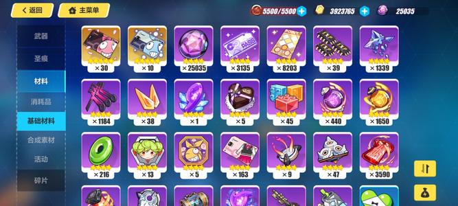 崩坏3过年抽卡最爽