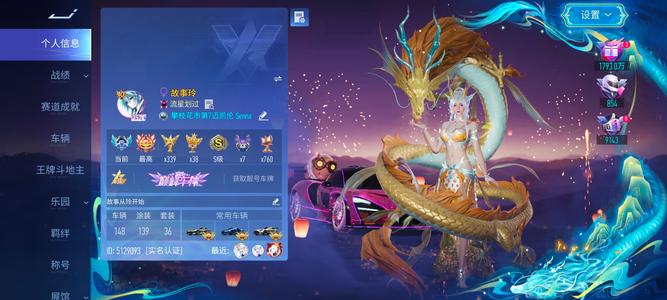 王牌竞速可谈，低于1100不要议价