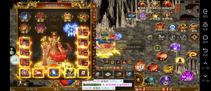 斗战英魂挂上去看看