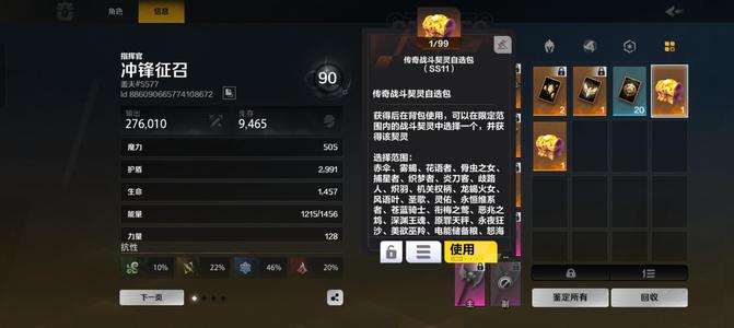 火炬之光：无限火炬之光初始号