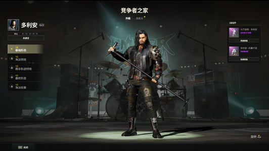 绝地求生（PUBG）生存等级1 名誉等级2 成长武器 究极 载具 枪皮多利安 多计数武器