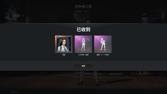 绝地求生（PUBG）生存等级1 名誉等级2 成长武器 究极 载具 枪皮瀚娜 夜曲M24 黄东