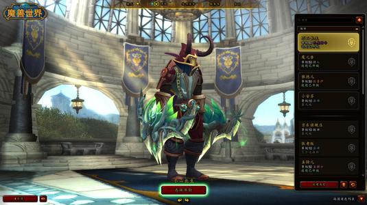 魔兽世界绝版雷龙，蛋刀幻化，