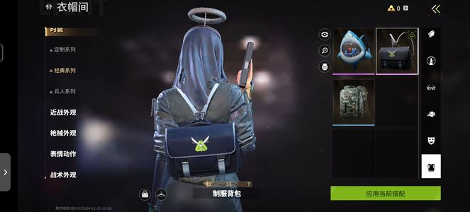 萤火突击有个魔龙老账号