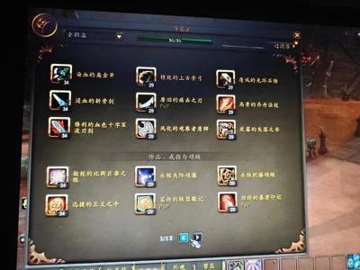 魔兽世界十多年老号 