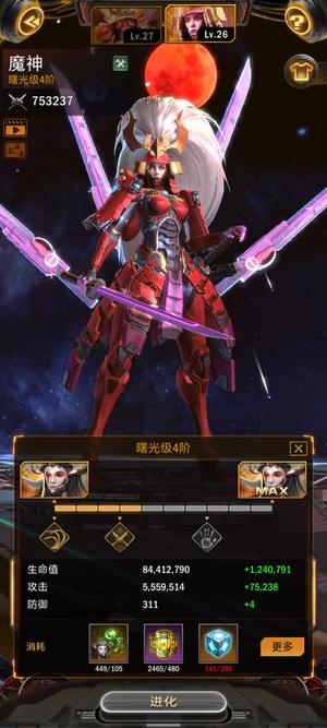 旭日之城【38级】旭日之城1272区38堡