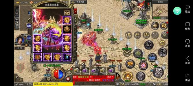 霸世群雄诚信买可以便宜