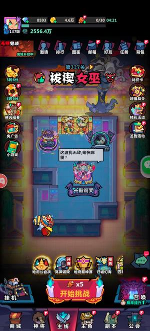 妖怪金手指妖怪金手指顶级成品号