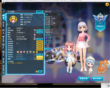 QQ飞车【138级】永久雷诺最低价