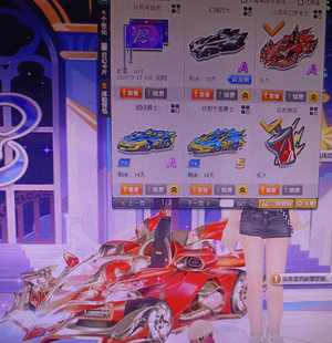 QQ飞车【1级】永久A车全服都有