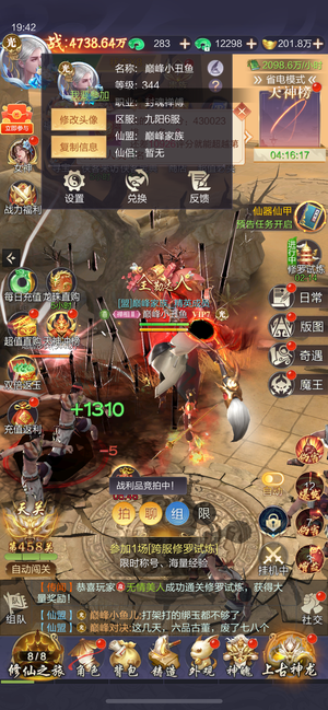 阴阳双剑【344级】卖卖卖卖卖