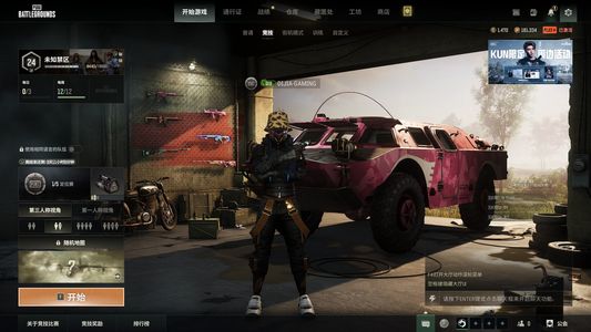 绝地求生（PUBG）生存等级321 名誉等级1 成长武器2 究极 载具 枪皮pubg个人自玩账号，纯绿玩