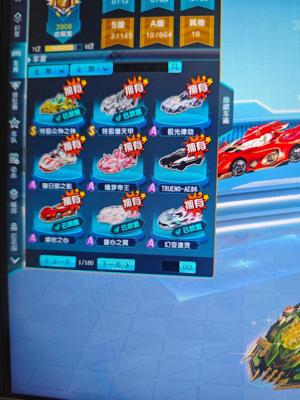 QQ飞车终极爆天甲刘备，终极众神吕布