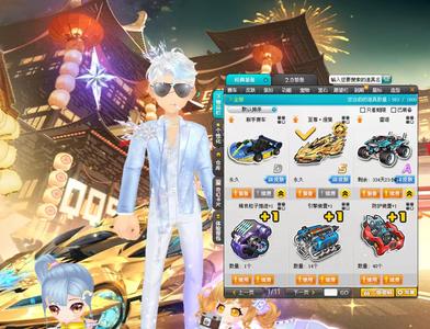 QQ飞车永久s至尊涅槃 10高改欧皇号