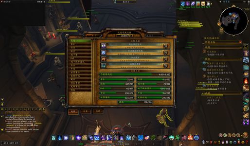 魔兽世界16年老账号 800多坐骑