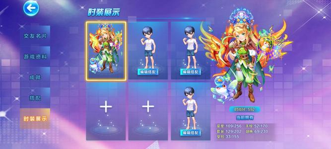 天天酷跑天天酷跑2