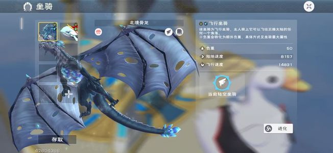 创造与魔法【69级】非常可讲价