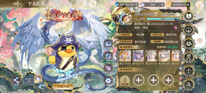 奥奇传说手游资源爆炸当周无压力