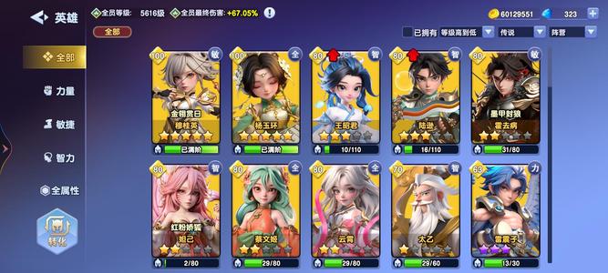 守塔不能停15环英12云菜V10号