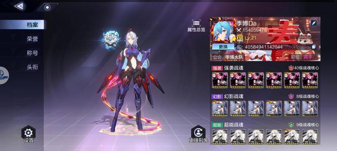 时空猎人31.5亿主强袭680单站 死绑