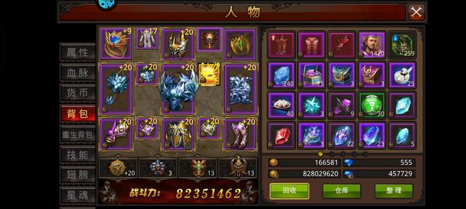 全民奇迹回归883