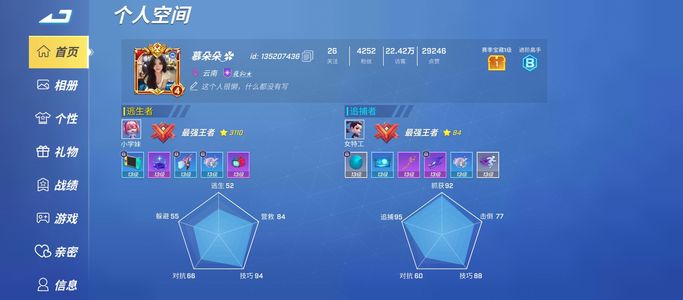 逃跑吧！少年游戏号售卖