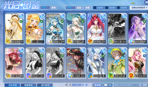 奥拉星（端游+页游）奥拉成品号