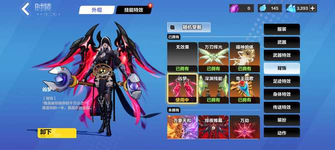 火炬之光：无限666魔方366渴饮128手册