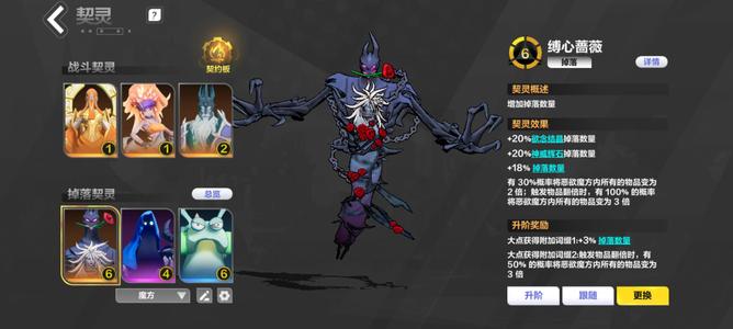 火炬之光：无限646魔方366渴饮128手册