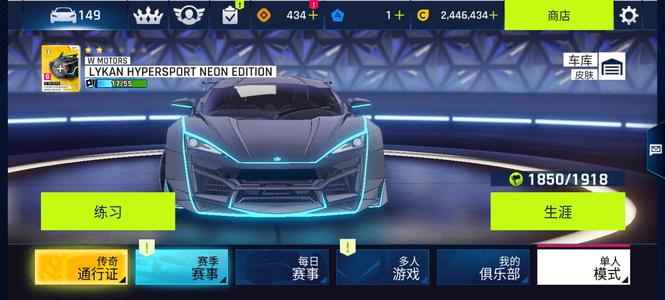 狂野飙车9：竞速传奇超多车，萌新必入