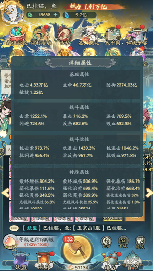 寻道大千强力单边减强弱疗