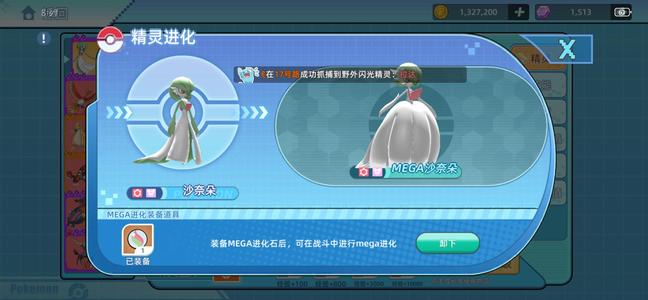 战斗吧！精灵战斗吧精灵16000战力开荒号