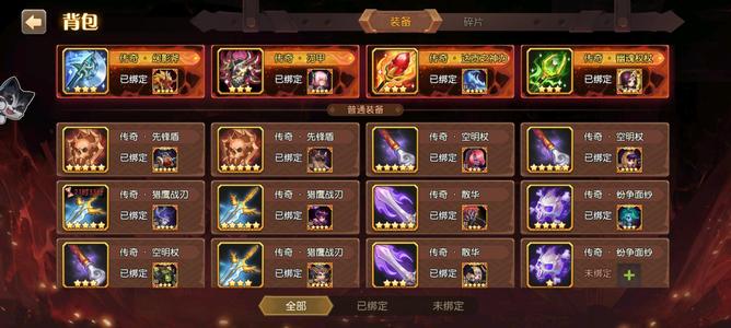 小冰冰传奇（刀塔传奇）【80级战队】可议价11