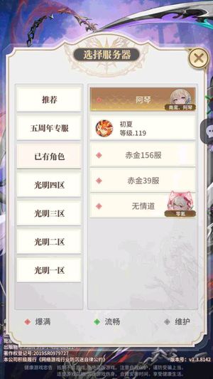 斗罗大陆：武魂觉醒新区号易上手打金服快v10