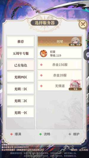 斗罗大陆：武魂觉醒新区号易上手打金服快v10死绑