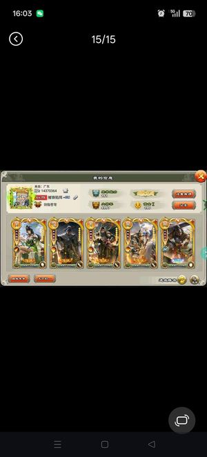 君临天下手游小七玩具号