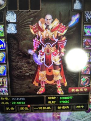 征途（端游）【210级】210高质量神魔号