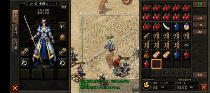 复古传神成品小道士