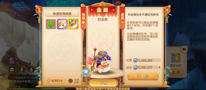 梦幻西游（手游）4简易加8红童子