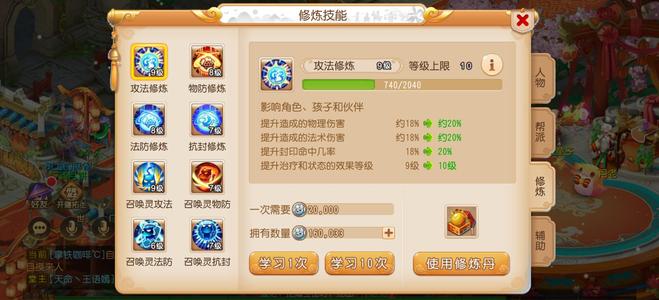 梦幻西游（手游）进度号，双月卡刚开