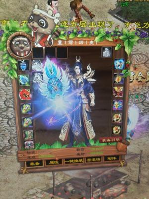 征途（端游）【230级】不玩了 等级满级