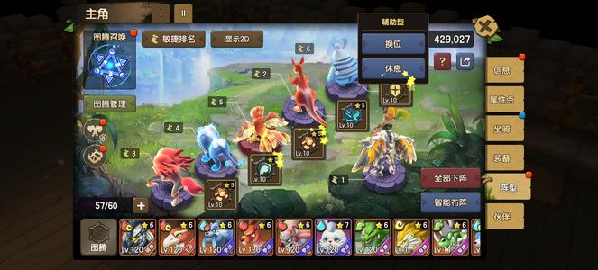 新石器时代34服卡120宝宝多的符文多