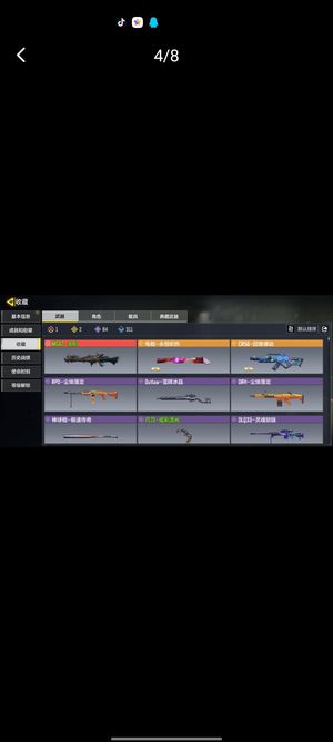 使命召唤手游满级永别，在线