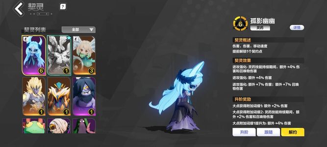 火炬之光：无限BD错了懒得整收拾下有快一万火