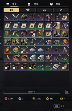 战意（端游）满潜能小狼，机动骚扰首选