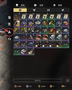 战意（端游）满级满潜能有军魂步战 戚家军