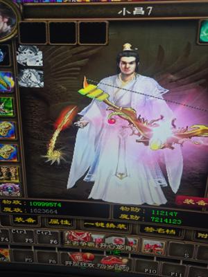 征途（端游）【210级】时装全满坐骑