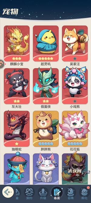 盗墓笔记氪金6w5,终生卡畅玩